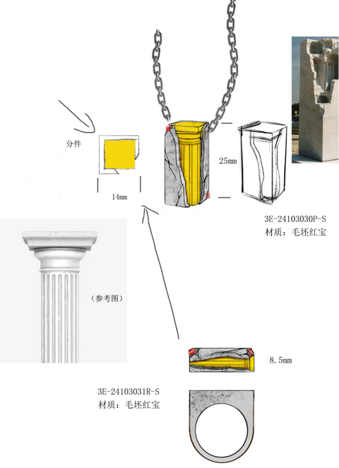 Gemstone Pendant and Ring Set - Timeless Vintage Elegance